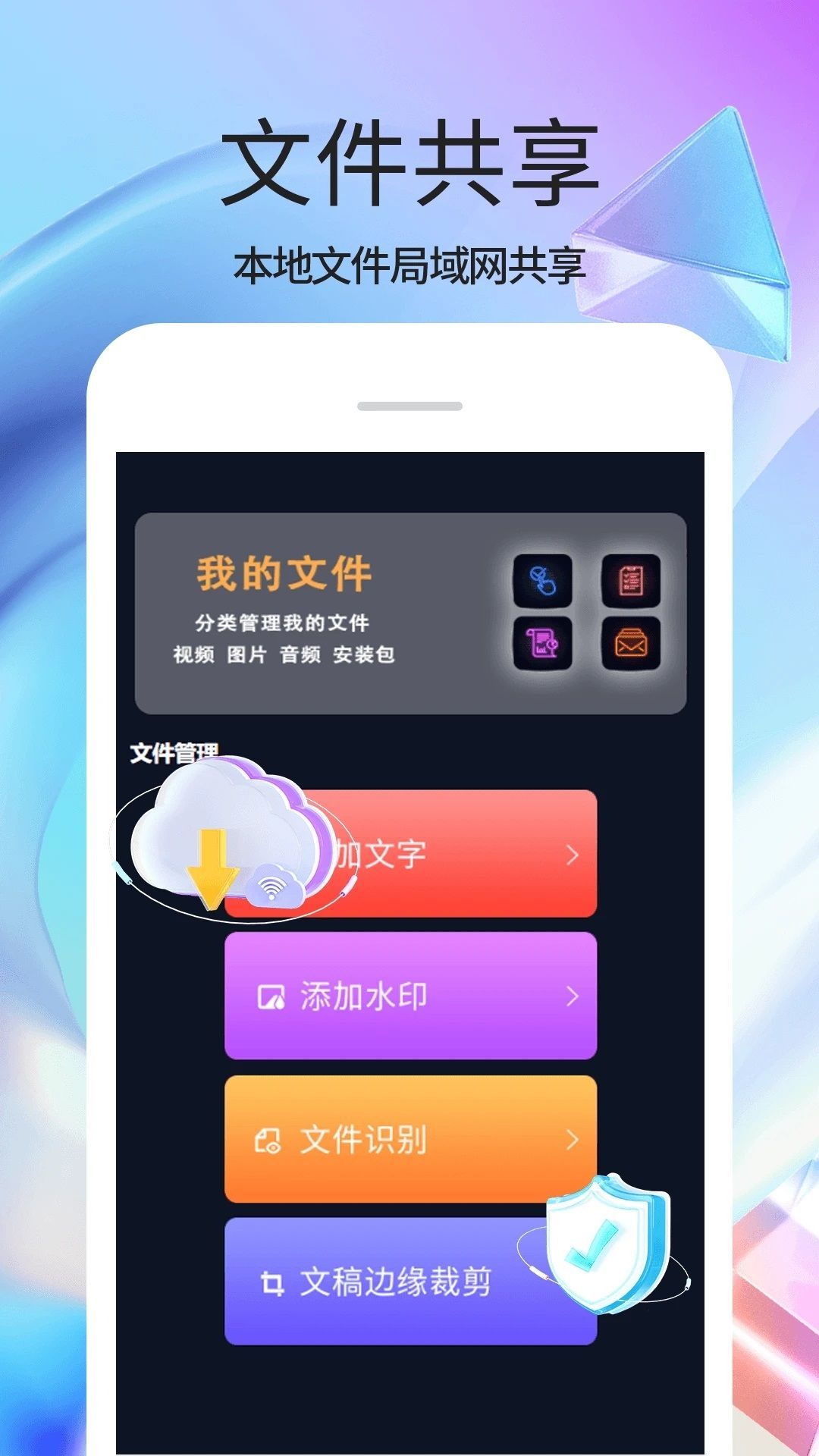 有色视频播放器app下载官方免费版图片1