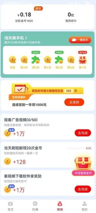 GOGOGO高清在线观看视频有多好?网友:画质清晰资源还多！