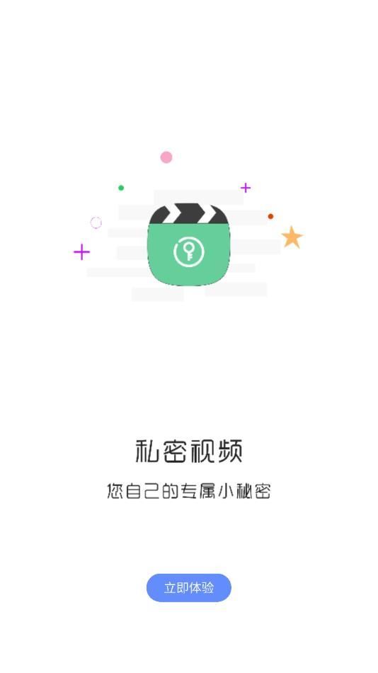 视频播放器万能王app下载安装免费版图片1