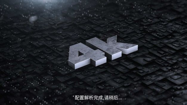 码头影院MAX软件下载官方版图片1